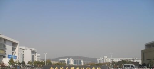 南京信息职业技术学院五年制大专19年招生办