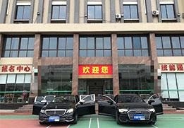 学习环境