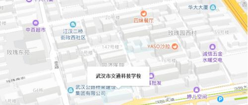 武汉交通科技学校