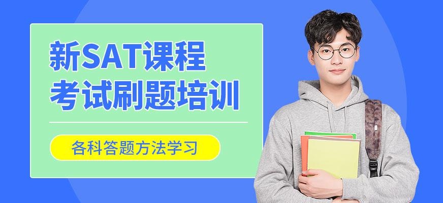 广州gre学习班