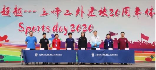 运动会开幕式.jpg