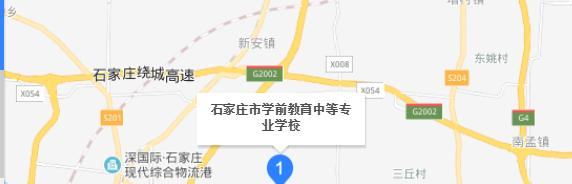 石家庄学前教育中等专业学校