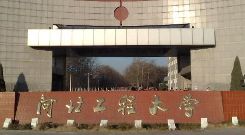河北工程大学全国排名一览表