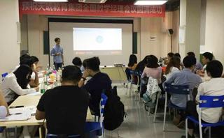 武汉天琥设计培训学校