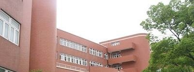  新虹桥中学国际部靠谱吗