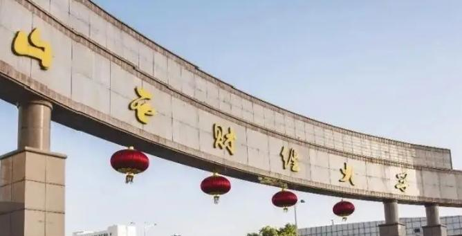 山西财经大学学校代码是10125(学校代码)