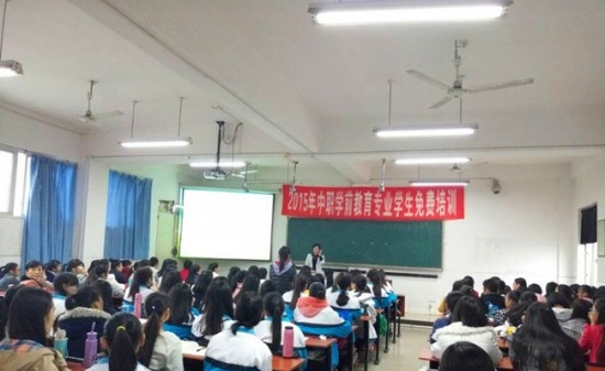 达州经济贸易学校2022年报名条件、招生要求、招生对象