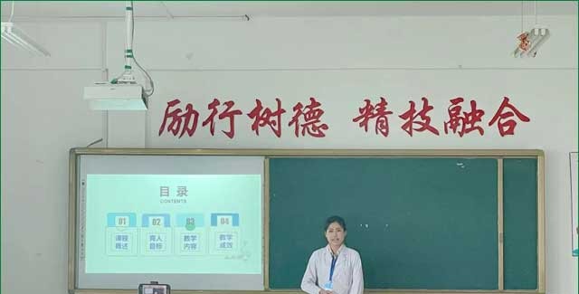 哈尔滨现代医护卫生学校