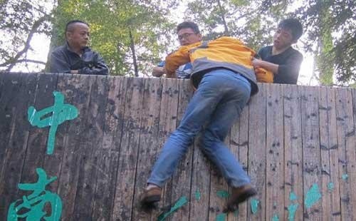 田家炳中学国际课程教育中心