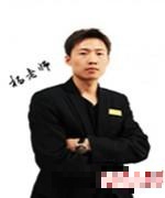 杨茂峥