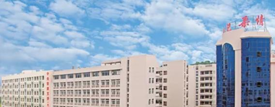 肇庆理工中等职业学校