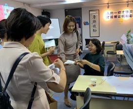 与一对一沟通交流