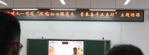 四川什邡七一中学