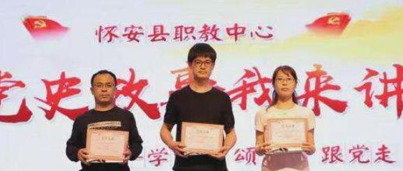 怀安职教中心2022年招生办