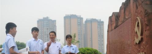 四川什邡七一中学