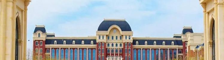 大连工业大学艺术与信息工程学院是二本还是一本（大连工业大学艺术与信息工程学院）