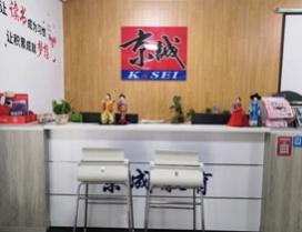 东莞京成教育