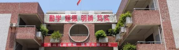 汕头经贸职业技术学校2021年招生简章