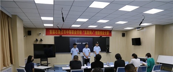 石家庄财经商贸学校