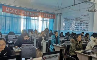 哈尔滨汇智会计学校