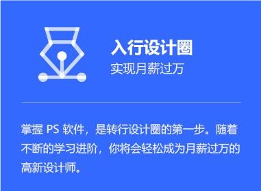 入行设计圈