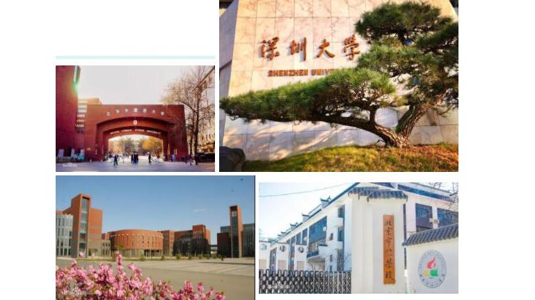 深圳橘郡学校