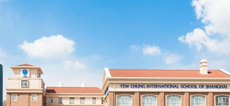 上海英国学校初中部2023年入学考试