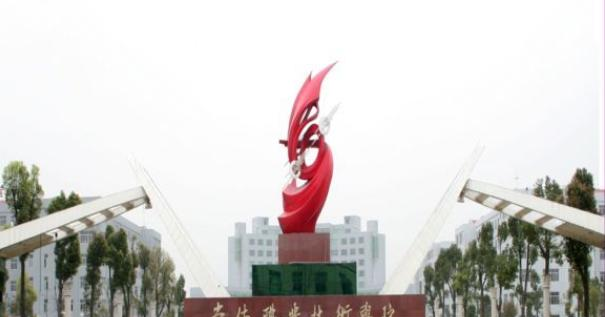 截图20200422151432