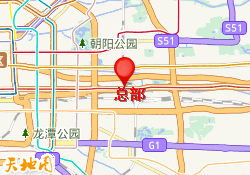 总部