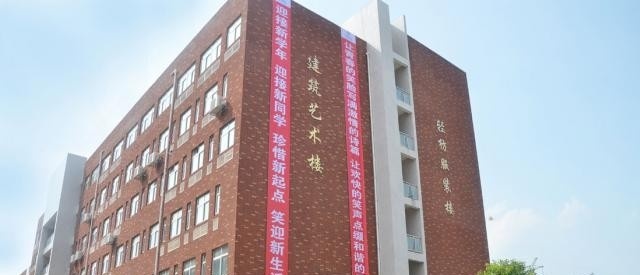 江西工业职业技术学院单招报名条件