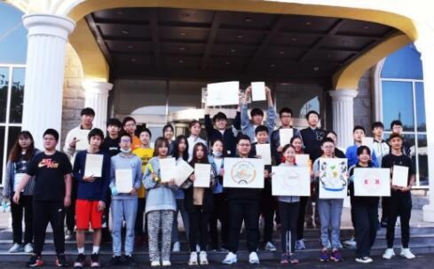 北京橘郡美高国际学校
