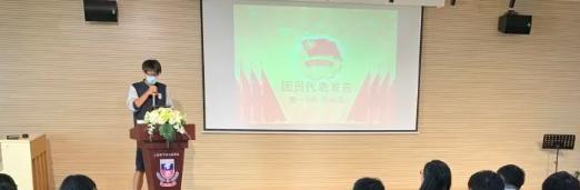 上海帕丁顿双语学校小学部2020年招生简章