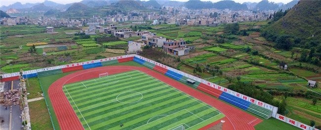 安顺机械工业学校