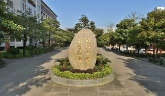 莆田一中校园风光