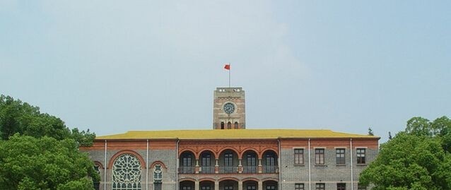 黄冈电子信息学校