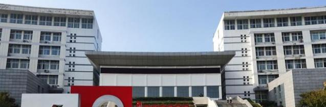 平顶山学院是211还是985(平顶山学院)