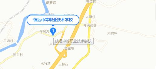 镇远中等职业学校