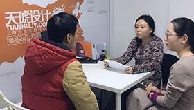 模拟面试