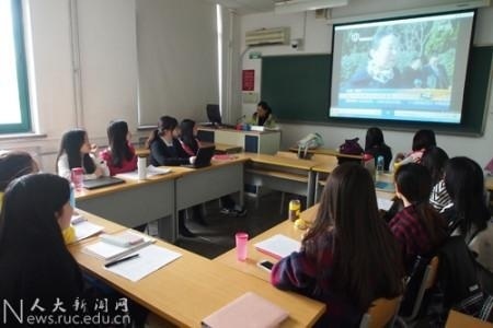 中国人民大学专本科自考