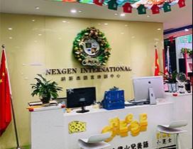 郑州纳斯杰语言培训中心
