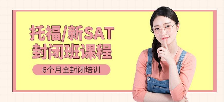 广州啄木鸟托福学习机构