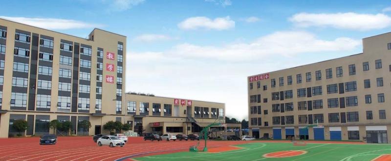 娄底湘中领航铁路卫生职业学校