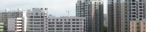 博罗中等专业学校