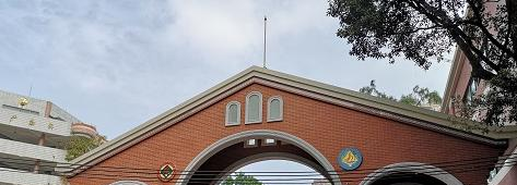 广州实验中学越秀国际部2020年招生计划