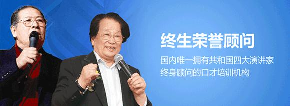 南昌新励成口才培训机构课程设置