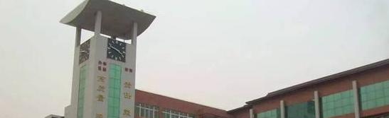 西安辅轮中学2020年报名条件、招生要求、招生对象