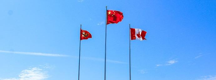 中加枫华国际学校初中部2020年招生办