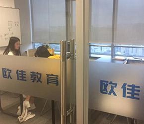 会议室