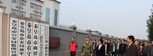 河北建材职业技术学院五年制大专地址在哪里