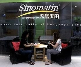 待客区